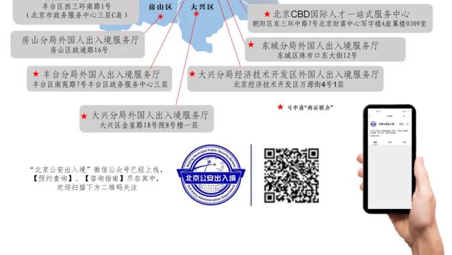 半岛app官网下载入口苹果截图0